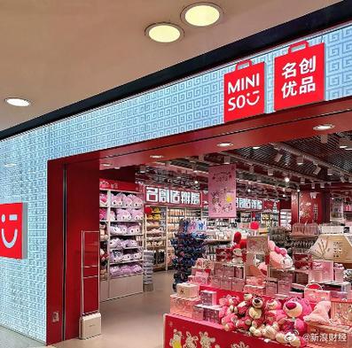 十大优品店排名