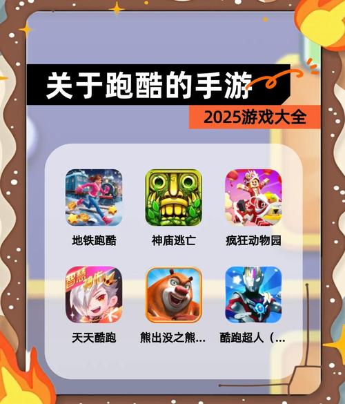 酷酷跑关服了吗