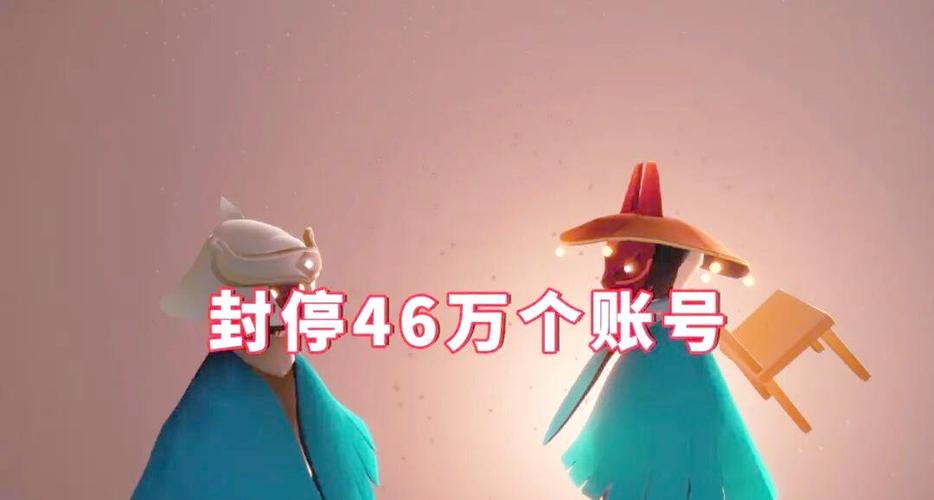 光遇当前账号是什么截图