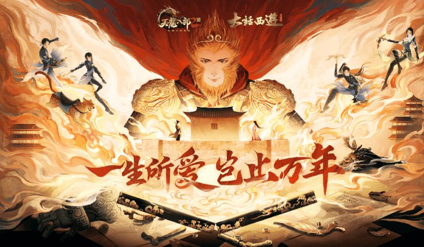 月光宝盒如何设置四人玩