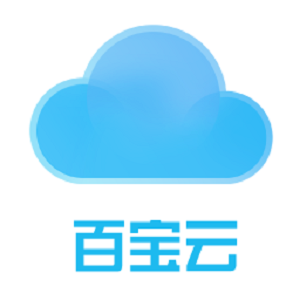 百宝云电脑版截图