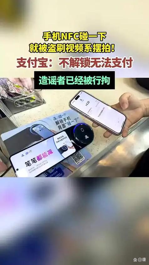 银行卡不绑定手机会被盗刷吗图标
