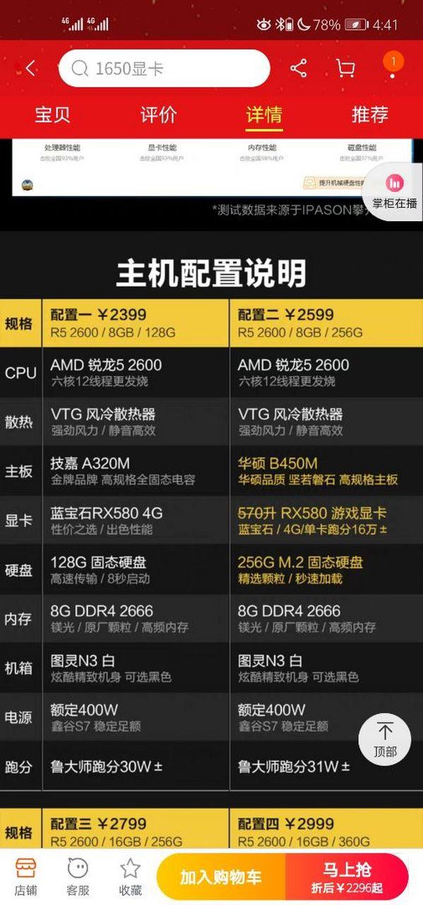 csgo官网推荐配置