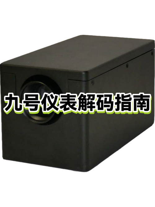九号解码教程