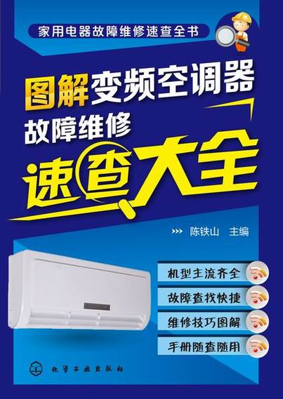 空调开关按了没反应怎么办