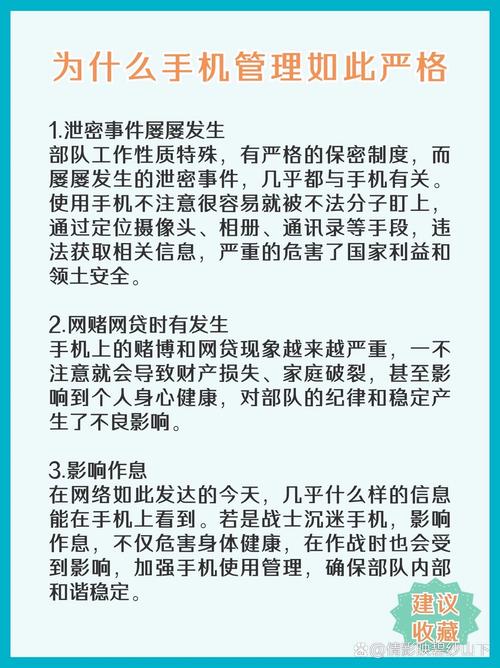 vivo手机改地区国家的注意事项