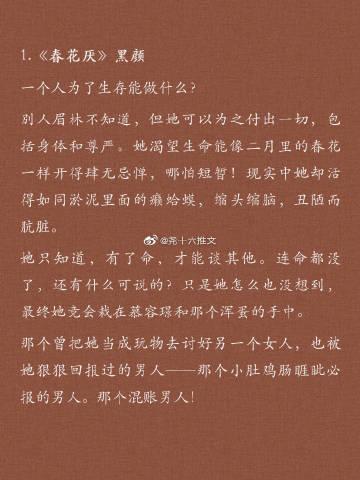 类似青青 兜兜么 全文