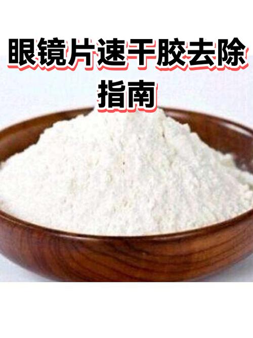 照片怎么去除眼镜