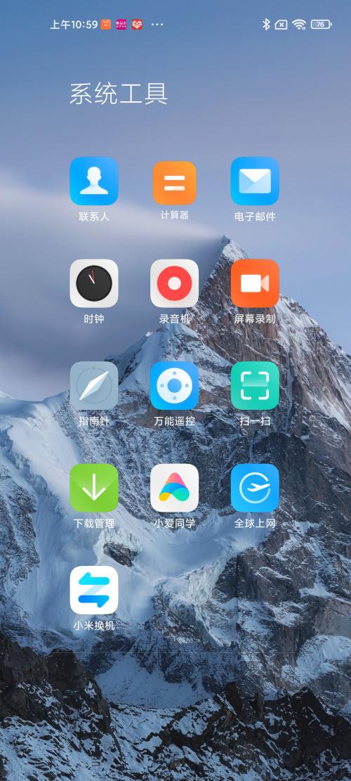 miui12.5无字模式安装包