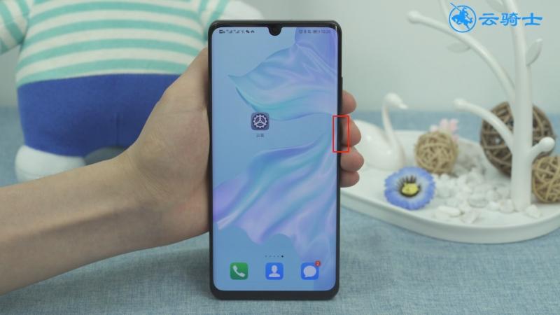 华为顶端状态栏不见了图标