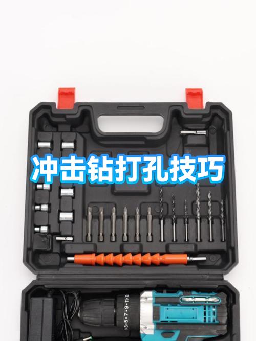 冲击钻的钻头怎么拿出来缩略图
