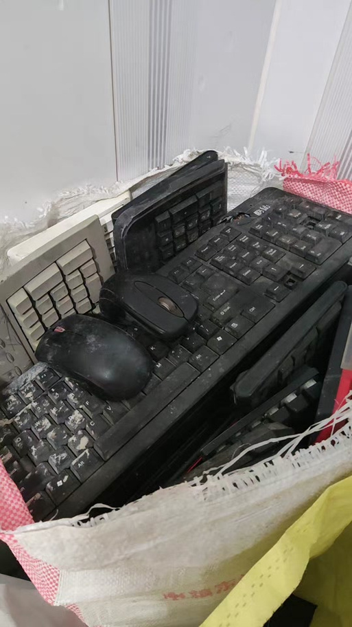 回收旧键盘