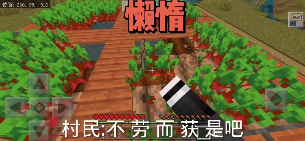 我的世界七宗罪之戒是什么图标