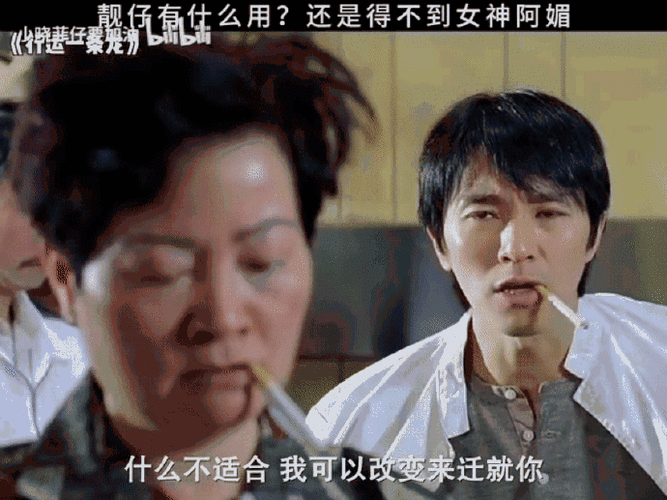 小阿仔