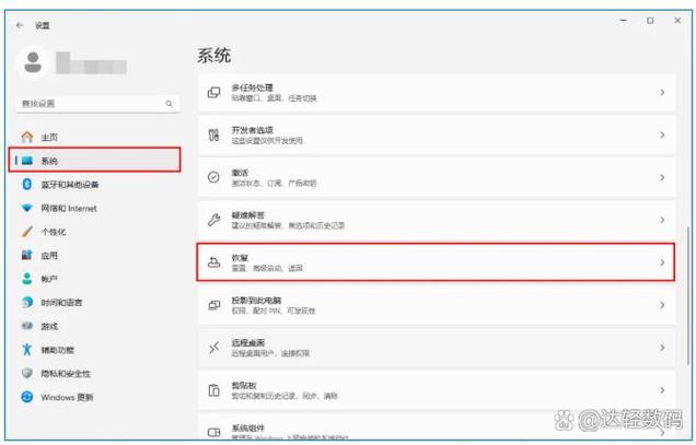 重置电脑一般多长时间图标