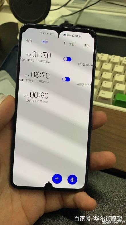 小米9屏幕一闪一闪的