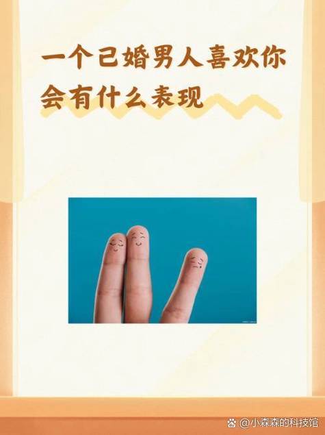 男人说v5暗示什么意思