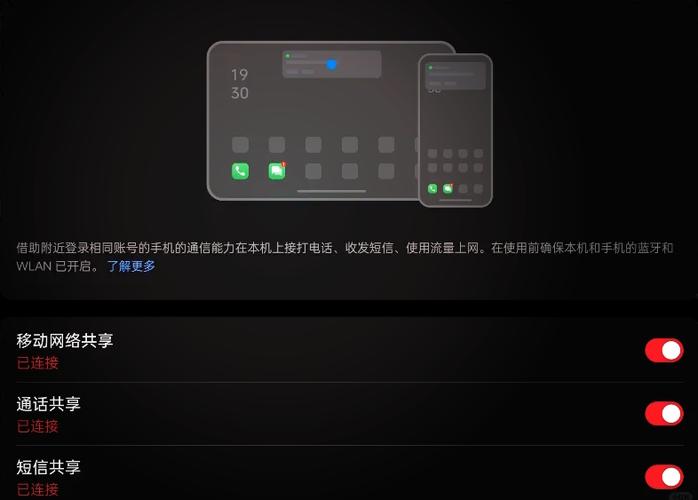 一加手机定位找回服务