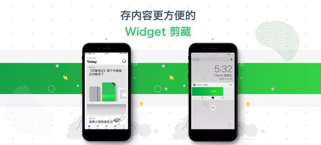 转存为笔记去哪里找