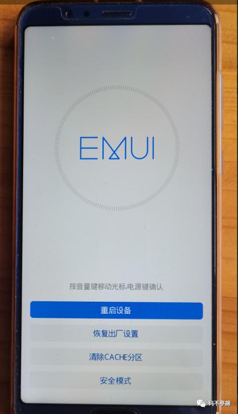 酷派手机如何双清