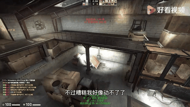 csgo突然卡住几秒然后就好了截图