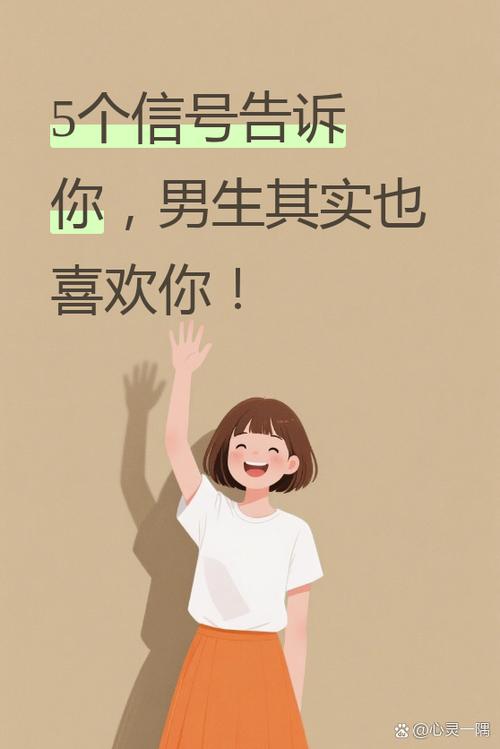 谁不是男版