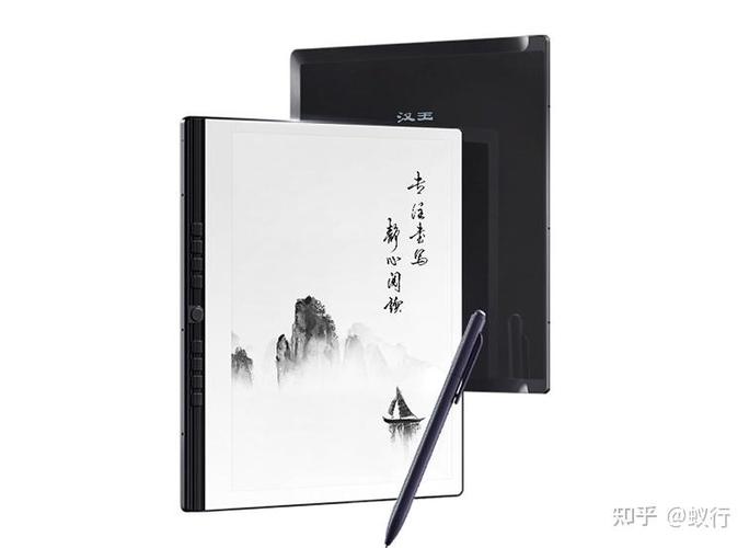 路遥《人生》电子书