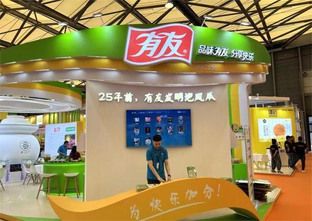 一个叫有友的app