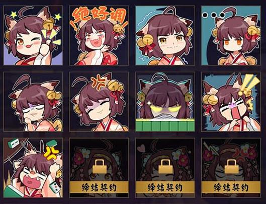 雀魂一直载入中进不去