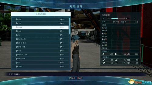 jump大乱斗技能攻略图标