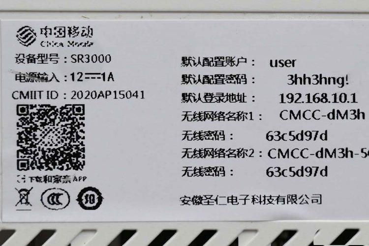 路由器的规格