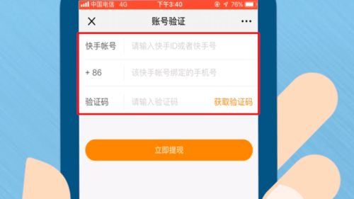 10000黄钻提现是多少钱