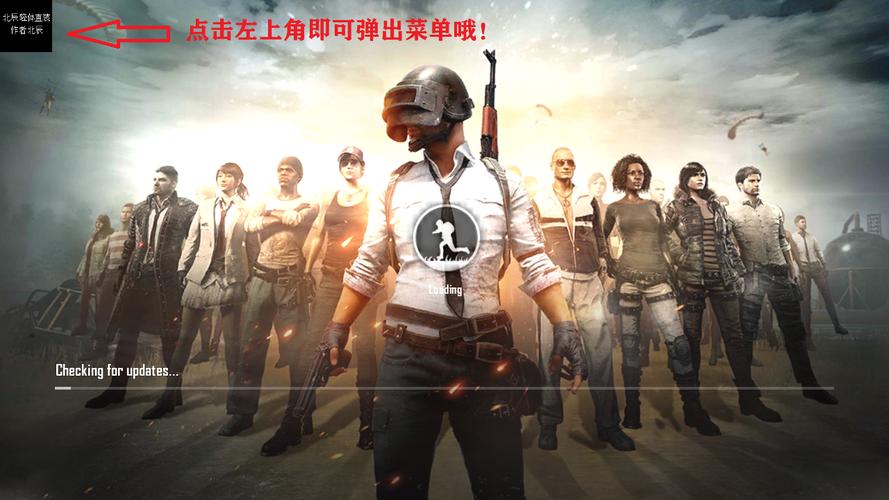 pubg轻量版直装科技群图标