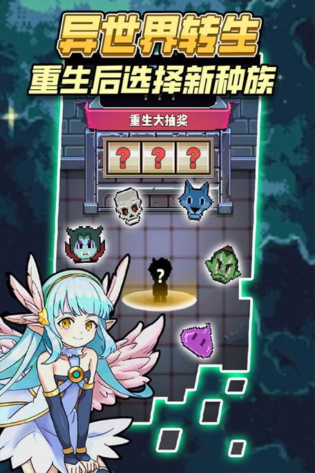 龙与勇士破解版内置作弊菜单