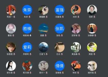 腾讯会议看其他app会被发现么