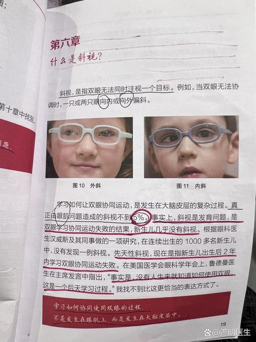 手机有双影怎么回事