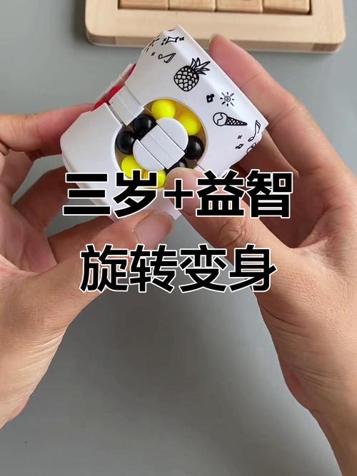 抖音在头顶上转手