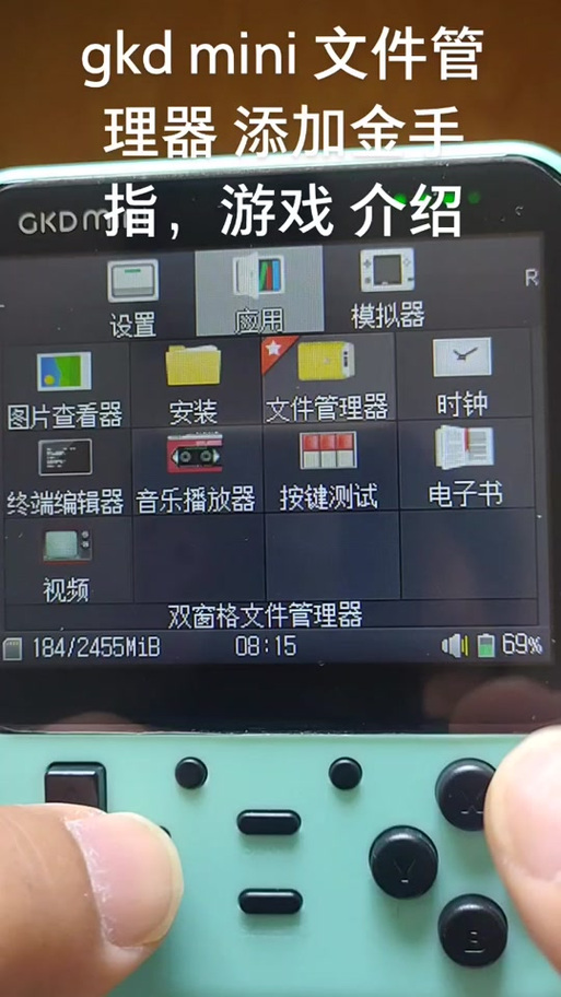 小鸡模拟器金手指在哪