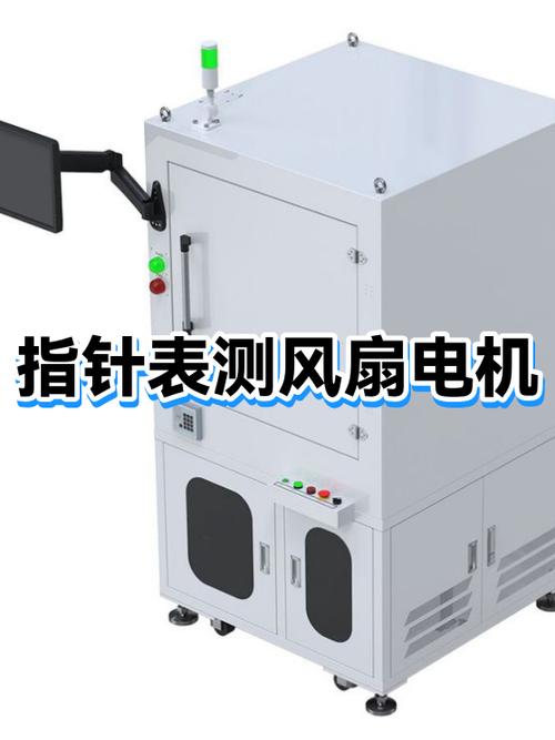 7线风扇测电机好坏截图