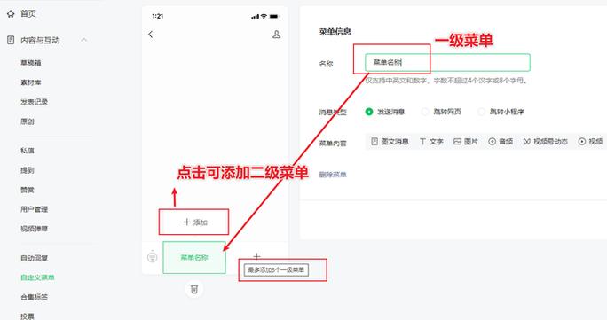 ipad底部的菜单栏怎么设置