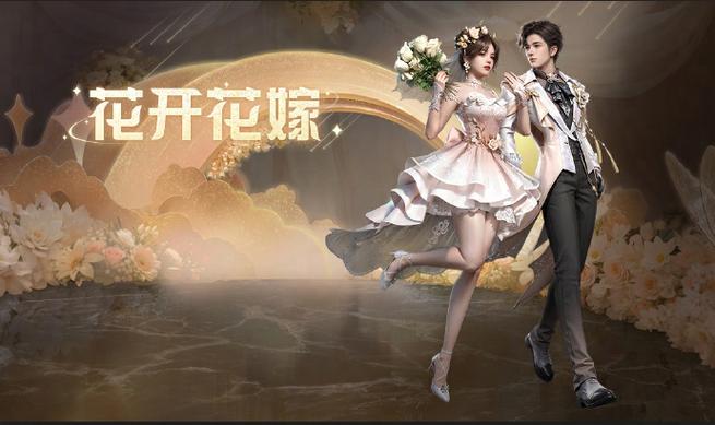明日之后女角色怀孕顺序截图