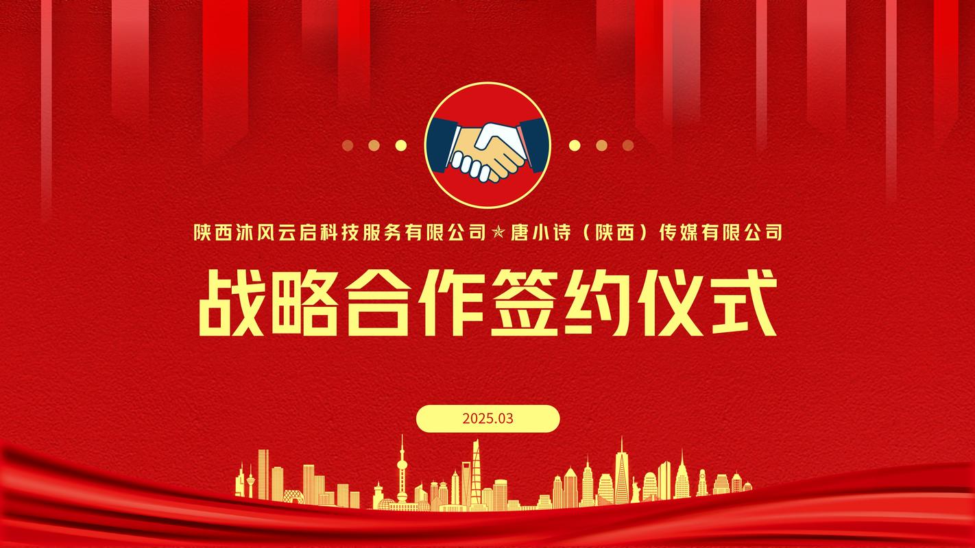 互赢战官网