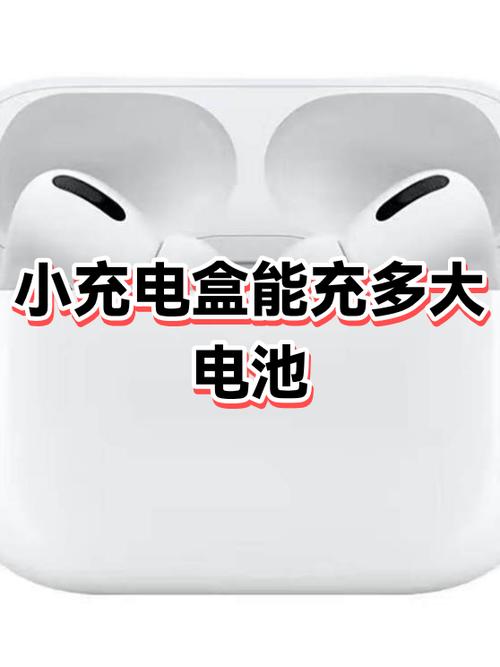 一代充电盒能充二代吗