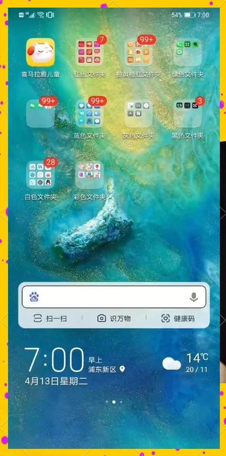 横屏游戏变成了竖屏截图