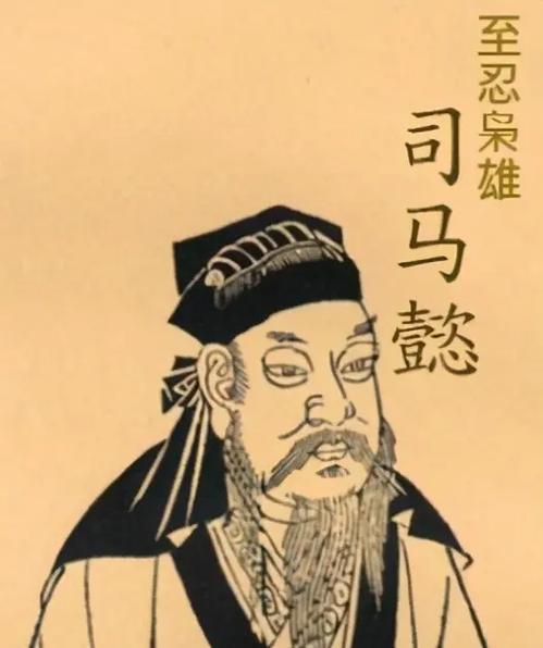 司马懿简介