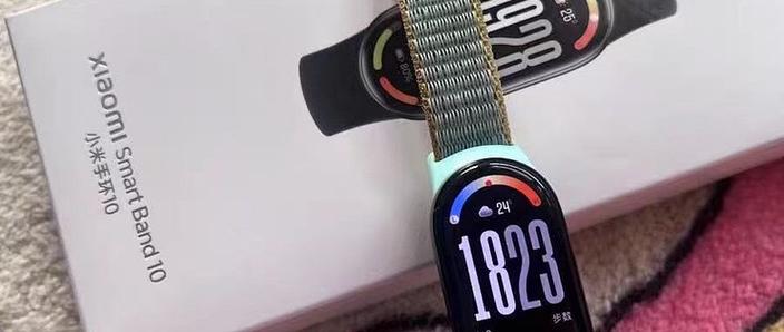 小米手环怎么注销账号