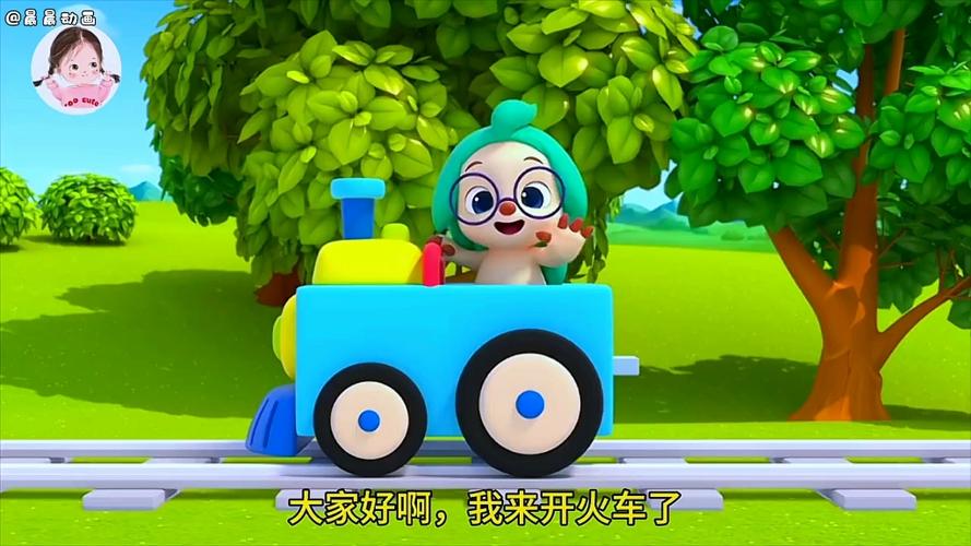 教宝宝认识颜色的动画片中文