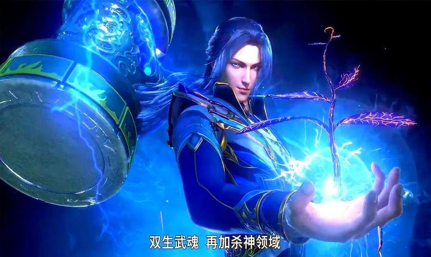 唐三蓝银草魂环缩略图