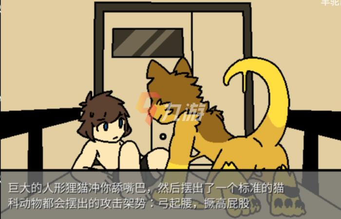Changed安卓汉化完整版直装缩略图