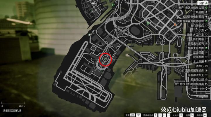 Gta5飞船碎片截图